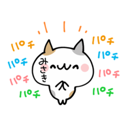 MISAKI NUKO sticker #13020956