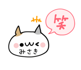 MISAKI NUKO sticker #13020957