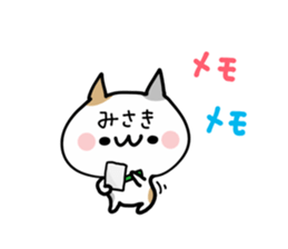 MISAKI NUKO sticker #13020959