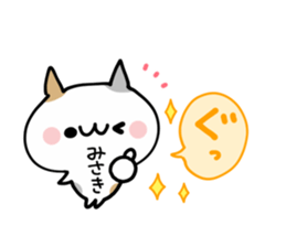 MISAKI NUKO sticker #13020960