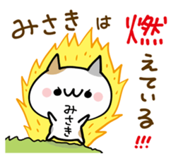 MISAKI NUKO sticker #13020968