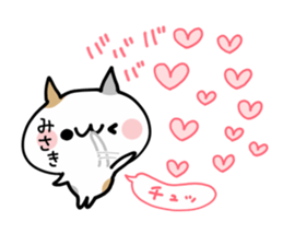 MISAKI NUKO sticker #13020969