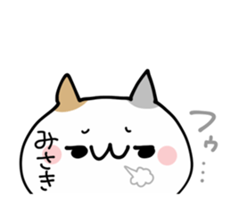 MISAKI NUKO sticker #13020970