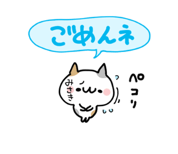 MISAKI NUKO sticker #13020971