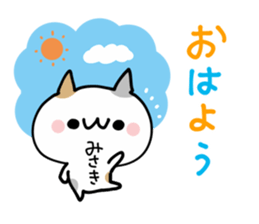 MISAKI NUKO sticker #13020978