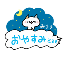 MISAKI NUKO sticker #13020979