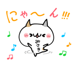 MISAKI NUKO sticker #13020980