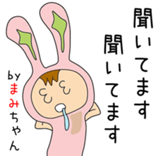 Cute Mamichan dedicated sticker #13021307