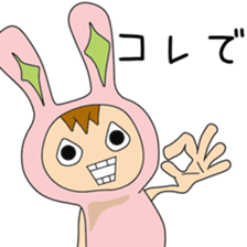 Cute Mamichan dedicated sticker #13021319