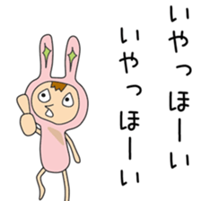 Cute Mamichan dedicated sticker #13021322