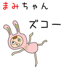 Cute Mamichan dedicated sticker #13021326