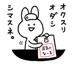 Moderately harsh rabbit sticker #13021487