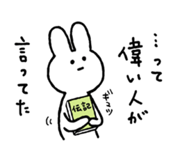 Moderately harsh rabbit sticker #13021491