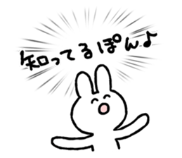 Moderately harsh rabbit sticker #13021497