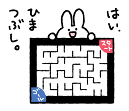 Moderately harsh rabbit sticker #13021499