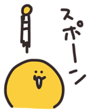 Muscle SAMURAI second sticker #13021666