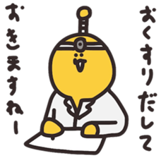 Muscle SAMURAI second sticker #13021681