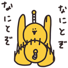 Muscle SAMURAI second sticker #13021692