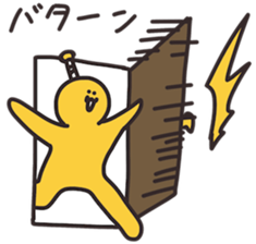 Muscle SAMURAI second sticker #13021698