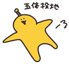 Muscle SAMURAI second sticker #13021700