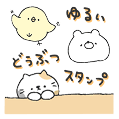 Warm fuzzy character