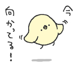 Warm fuzzy character sticker #13021718