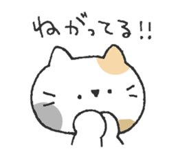 Warm fuzzy character sticker #13021719