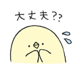 Warm fuzzy character sticker #13021726