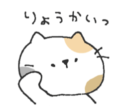 Warm fuzzy character sticker #13021727