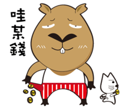 Hydrochoerus hydrochaeris 2 sticker #13022026