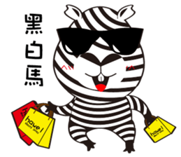 Hydrochoerus hydrochaeris 2 sticker #13022037