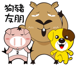 Hydrochoerus hydrochaeris 2 sticker #13022054