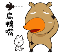 Hydrochoerus hydrochaeris 2 sticker #13022058