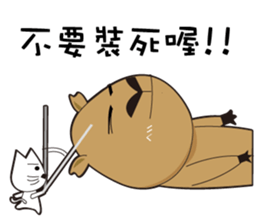 Hydrochoerus hydrochaeris 2 sticker #13022060