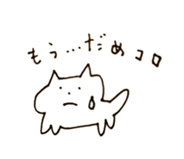 a cute little dog korokoro sticker #13022234