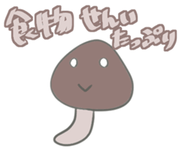 Various food and word sticker #13022284