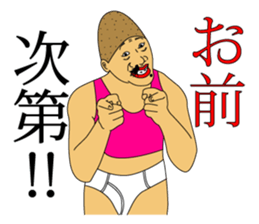 Irasen part6 sticker #13022389