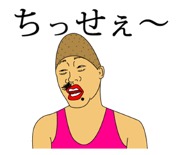 Irasen part6 sticker #13022390