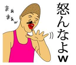 Irasen part6 sticker #13022393