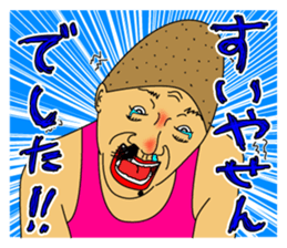 Irasen part6 sticker #13022394