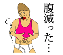 Irasen part6 sticker #13022397