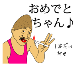 Irasen part6 sticker #13022399