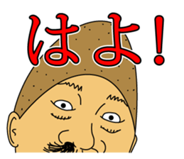 Irasen part6 sticker #13022404