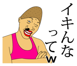 Irasen part6 sticker #13022405