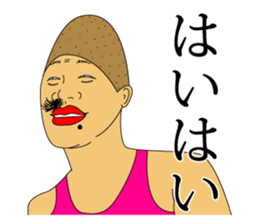 Irasen part6 sticker #13022406