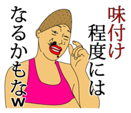 Irasen part6 sticker #13022407