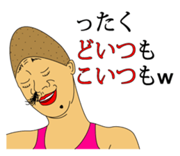 Irasen part6 sticker #13022409