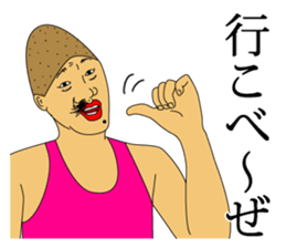 Irasen part6 sticker #13022410