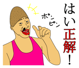 Irasen part6 sticker #13022411