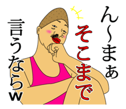 Irasen part6 sticker #13022413